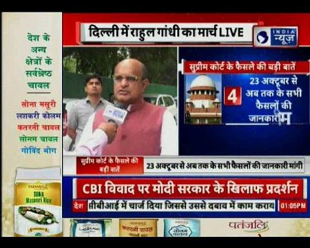 CBI vs CBI: Rahul Gandhi leads Congress protest march | सीबीआई पर सियासी संग्राम