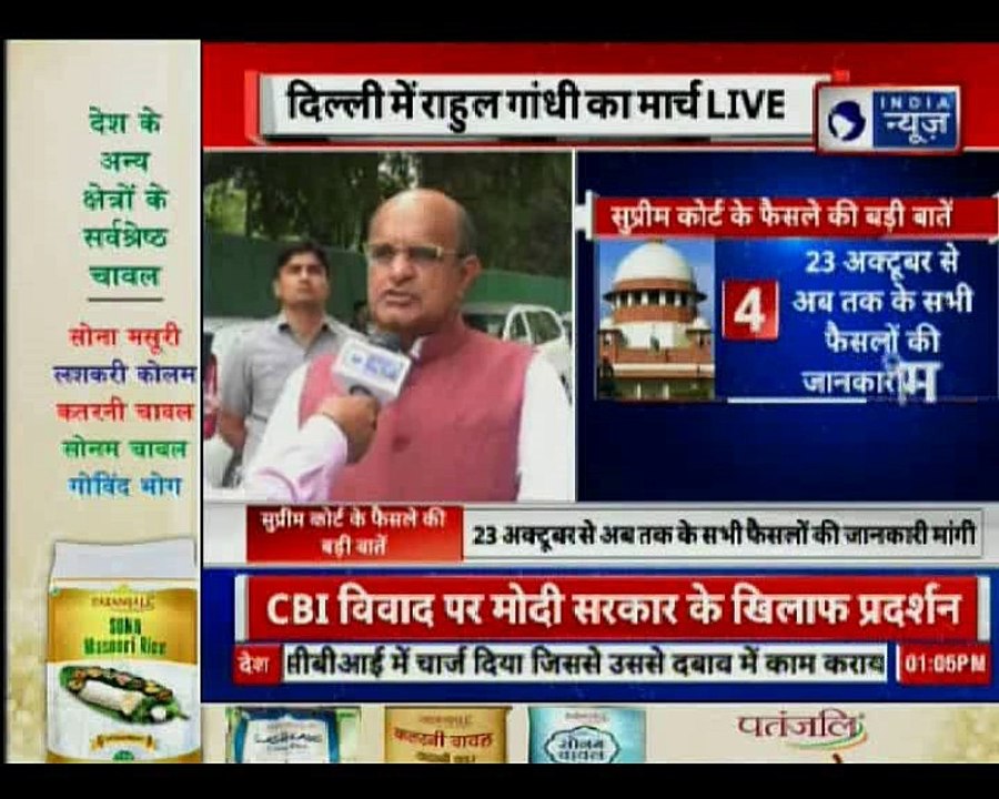 CBI vs CBI: Rahul Gandhi leads Congress protest march | सीबीआई पर सियासी संग्राम