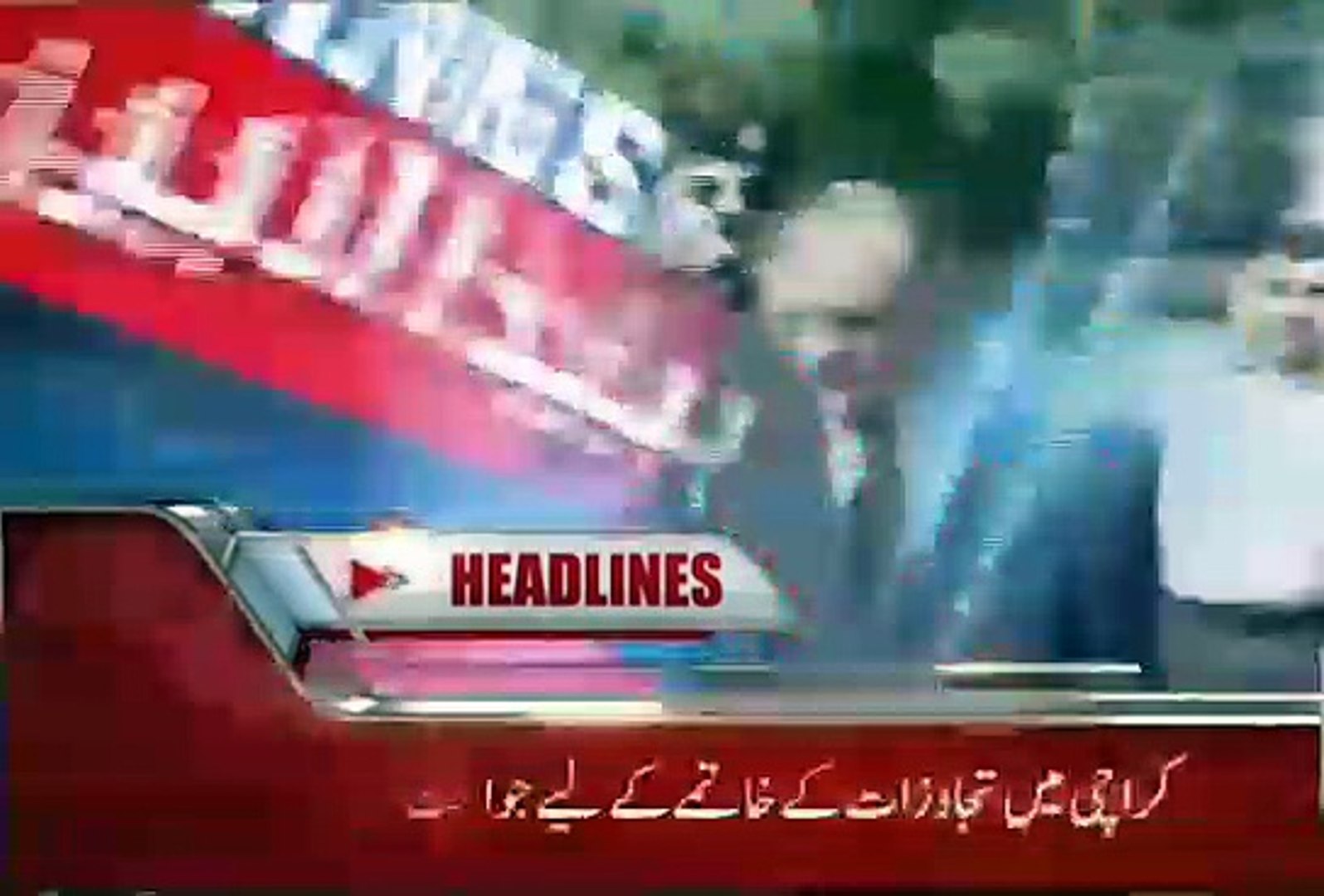 News headlines/pakistan news