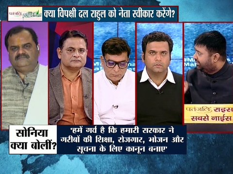 क्या राहुल गाँधी अपनी स्वीकारिता विपक्षी दलों के बीच बना पाएगे ?