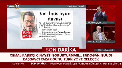 "Verilmiş oyun davası"