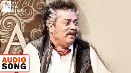Dil Se Har Guzri Baat Guzri Hai | Hariharan | Ghazal | Audio Song with CRBT codes | Art And Artistes