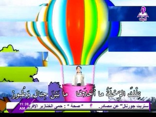 من تسجيل Abofisl111  أنشودة | الرحلات | بدون ايقاع