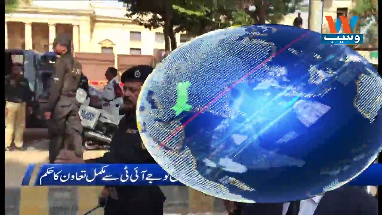 Waseb Headlines 2PM | 26-OCT-2018