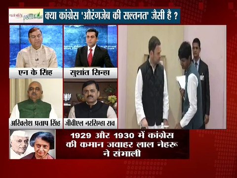 राहुल गाँधी का कांग्रेस अध्यक्ष बनना वंशवाद ?