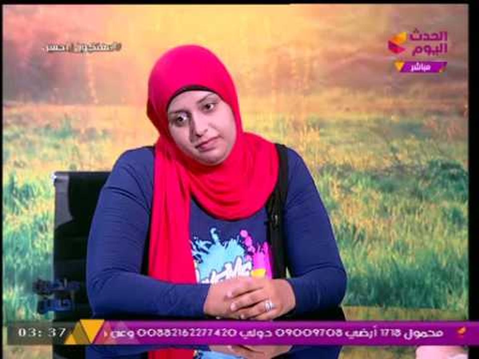متصلة تشتكي من زوجة ابنها على الهواء مباشرة: "م...