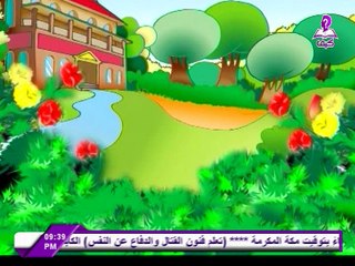 أنشودة صديقتي الساعة بدون ايقاع