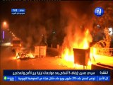 سيدي حسين : إيقاف 5 أشخاص بعد مواجهات ليلية بين الأمن و المحتجين