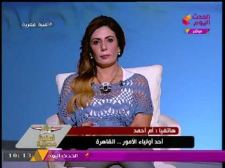 والدة طالب ثانوية عامة تصرخ: طبقوا علينا نظام البوكليت فجأة من غير ترتيب