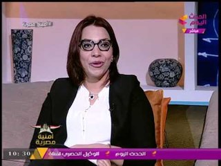 الدكتورة دعاء عبد السلام خبيرة العلاقات الأسرية: الفيس بوك معمول بغرض مخابراتي عالمي للتجسس علينا