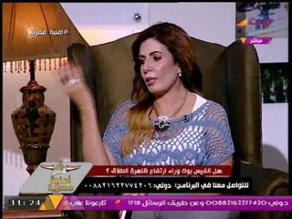 الدكتورة دعاء عبدالسلام تطالب بوجود شهادة نفسية مطابقة للمواصفات لإتمام عقد الزواج