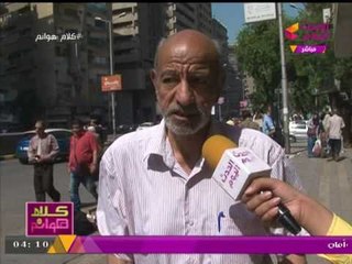 رأي الشارع المصري عن الابتلاء "هل هو منحة أم محنة؟؟؟!"