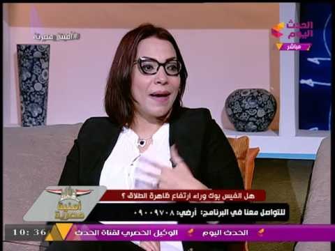 د. دعاء عبدالسلام: من حق الزوج منع الزوجة من استخدام الفيس بوك بشروط