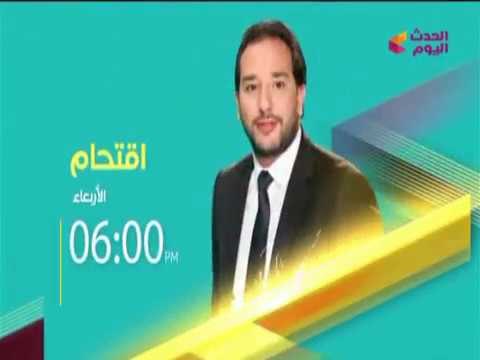 برنامج #اقتحام يواصل فتح ملف الطفل وليد من منزله بايطاليا بعد ان قتل اثناء محاولة اقتحامة