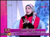 مفسرة الأحلام أسماء سالم توضح الفرق بين أضغاث الأحلام وحديث النفس