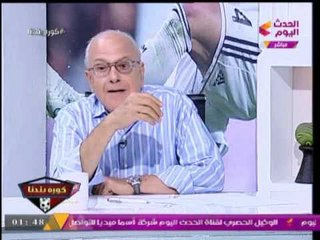 رئيس نادي الزمالك الاسبق يكشف عن تفاصيل مقاضاه مرتضي منصور له