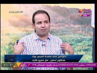 النائب محمد اسماعيل يطالب بتأسيس بنك الافكار  لمعرفة افضل الافكار المناسبة لمواجهة مشاكل الدولة