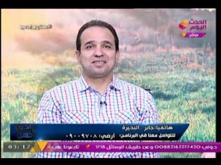 متصل يستنجد بالنائب " محمد اسماعيل" لمقابلة نواب دائرته والنائب يرد