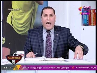 عبد الناصر زيدان يفجر مفاجأة لمرتضي منصور: أحمد مدبولي لاعب النصر للتعدين مصاب في عضلة الحوض