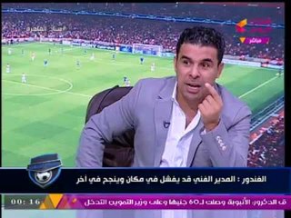 خالد الغندور يسخر: محارب هيلعب في الاهلي "بيمينه"