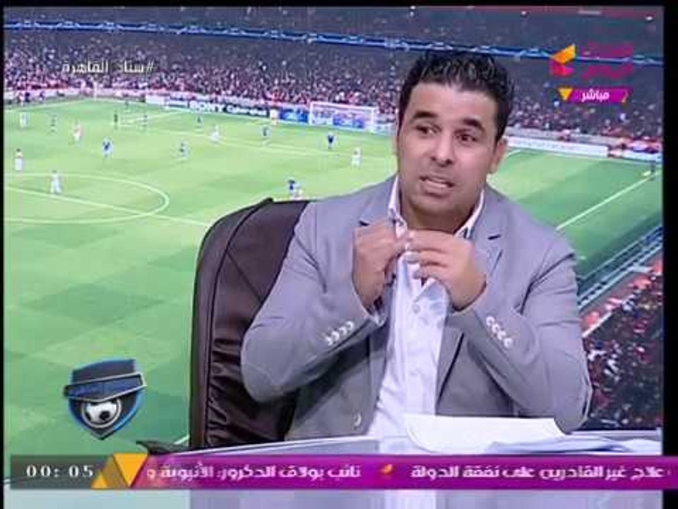 برنامج ستاد القاهرة مع أحمد الشريف| خالد الغندو...