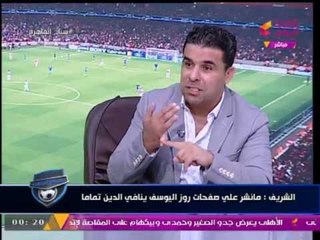 خالد الغندور يسخر من كليب "ركبني المرجيحة"