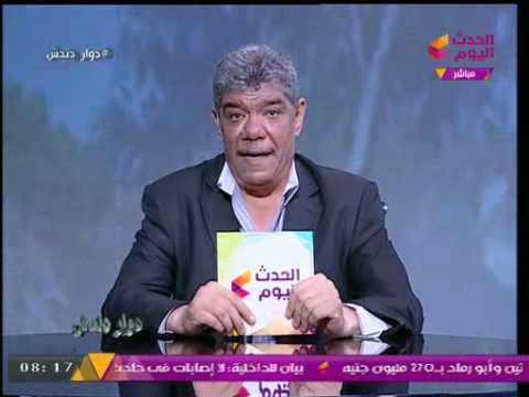 ضياء دندش ينفعل ويتعجب من تغطية الإعلام للعمليات الإرهابية وتجاهل تغطية لسقوط شهداء الجيش والشرطة