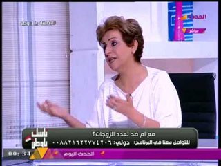 شاهد ... مشادة ساخنة بين معارضة تعدد الزوجات ومؤسسة مبادرة التعدد