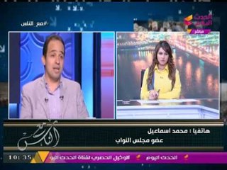 شاهد ... النائب البرلماني "محمد إسماعيل" يزف أخبار سارة للمواطنين عن أسعار الدواء