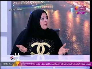 مفاجأة ... مؤسسة مبادرة تعدد الزوجات تكشف عن "جبروت الزوجة" في مواجهة "الزوج"