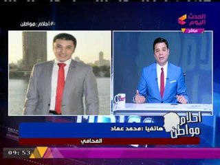 "المحامي مش سلعة" .... شاهد بالفيديو ... خطط رجوع "هيبة" المحامين وتغيير ثقافتهم!!