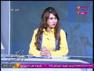 برنامج مع الناس مع "بسمة إبراهيم" | قضية إيقاف موظفي الكاتب الرابع بهيئة النيابة الإدارية 23-7-2017