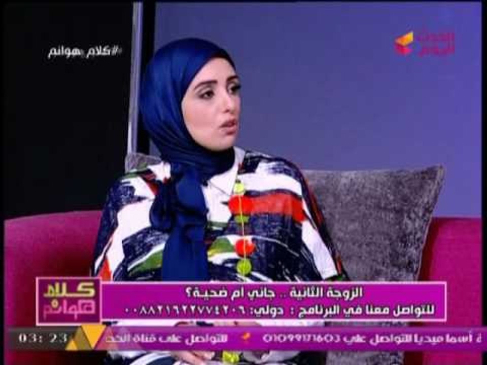 مفاجأه .. استشاري طب نفسي  تكشف :  مفيش ست تقدر تضحك علي راجل