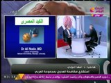 شاهد ... جهود علاج أمراض الكبد في مجموعة العربي
