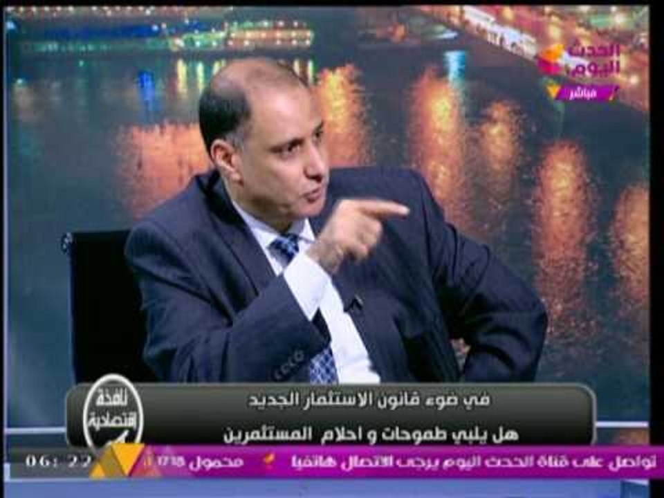 #قانون_الاستثمار الجديد وضع اربع انظمة جديدة متميزة ..  تعرف عليها