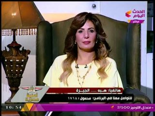 طالبة ثانوية عامة تكشف "مأساة التظلم" من نتيجة الكيمياء