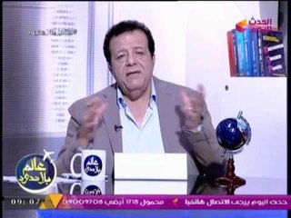 عالم بلا حدود مع د/ عاطف عبد اللطيف | عن مواد مثيرة للجدل في قانون البنك المركزي 26-7-2017