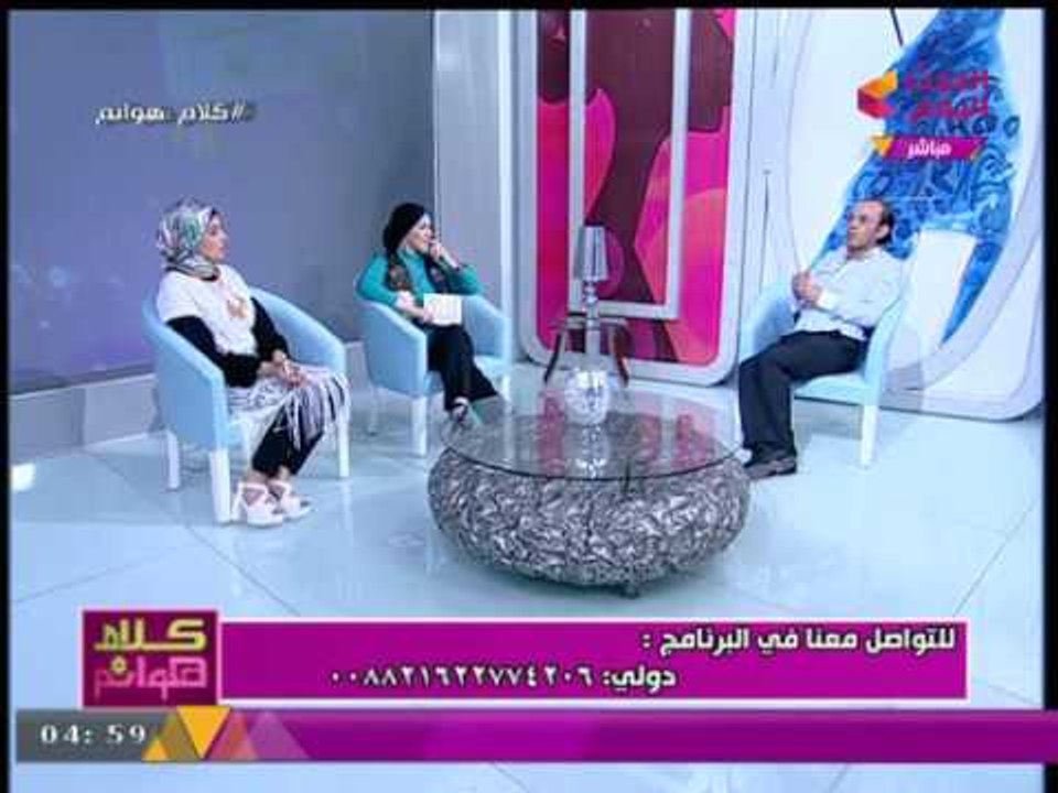 برنامج كلام هوانم مع "عبير الشيخ ومنال عبد اللط...