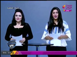 نشرة ستاد القاهرة | "مرتضي" يجهز "سيديهات إيناسيو"، والأخير يلجأ إلى السفارة وعرض انجليزي لسعد سمير