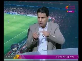 برنامج ستاد القاهرة| مع احمد الشريف وخالد الغندور وحلقه ناريه عن تسبب مرتضي بخسارة الزمالك 26-7-2017