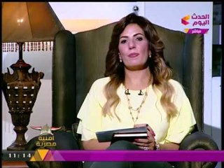 الإعلامية أمنية زعزوع توجه رسالة إلى الرئيس السيسي وتطالبه بـ"جهة سيادية" .... شاهد التفاصيل