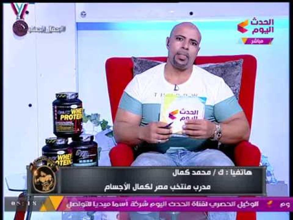 استياء مدرب منتخب مصر لكمال الأجسام بسبب إلغاء بطولة "كونتكت"