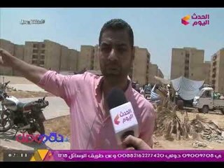 حلقة وصل مع محمد العضايمي ونورهان هشام| مشاكل الإسكان الاجتماعي بمساكن دهشور 12-8-2017