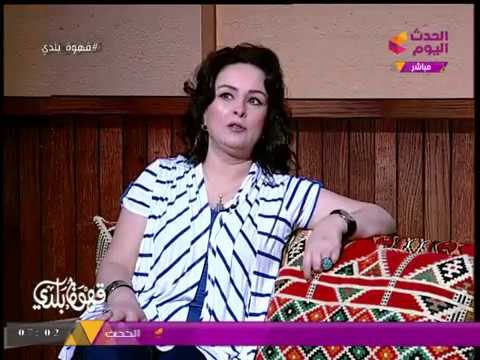 الفنانة حنان شوقي تكشف لـ قهوة بلدي سر يذاع لأول مرة عن دخولها مجال الفن