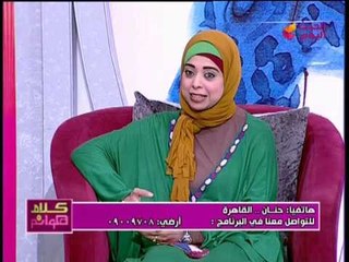 متصلة تسأل مفسرة الأحلام:  دائما احلم بانني لا اصوم رمضان كاملا ..