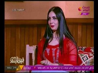 بطلة كليب المرجيحه تكشف مفاجأه غير متوقعه عن صورها بدون مكياج !