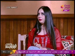 بطلة كليب "ركبني المرجيحة" ردا على السخرية منها: "أنا مش فاضية ليكم"