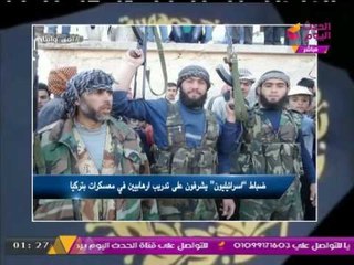 بالصورة والدليل... "أمن وأمان" يكشف إشراف ضباط إسرائيليين على تدريب إرهابيين في تركيا