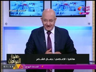 "سيد علي" يسأل: "صناع الإعلام مليونيرات؟؟" و"جمال الشاعر" يرد ويعلق على قضية "نبيلة سنبل"