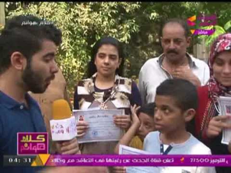 برنامج كلام هوانم  | محافظة الجيزة  تكرم "اوائل الطلاب" بمراحل التعليم المختلفة 27-7-2017